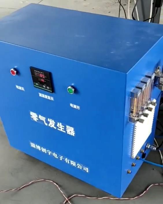 零气发生器 零气发生器